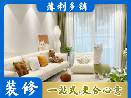 深圳精装房装修