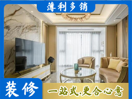 深圳装修公司49.jpg