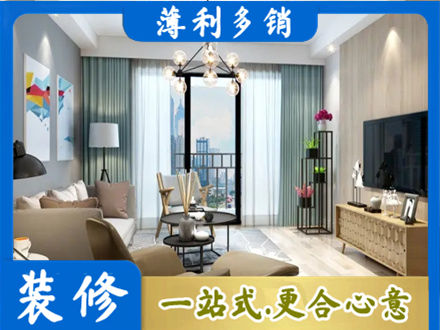 深圳本地房屋装修电话号码