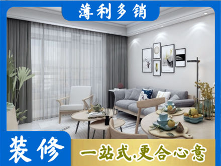 深圳装修店