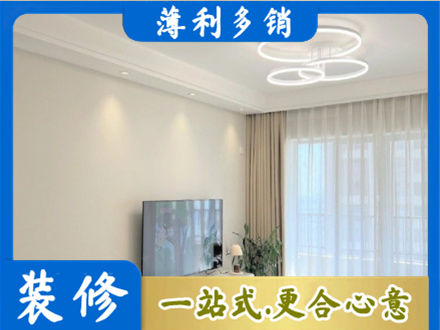 深圳装修客厅