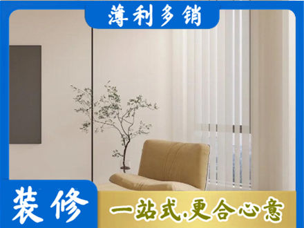 深圳窗帘定制