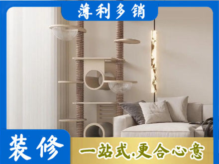 深圳定制窗帘