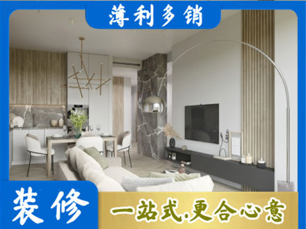 深圳客厅地板装修