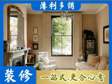 深圳客厅整装