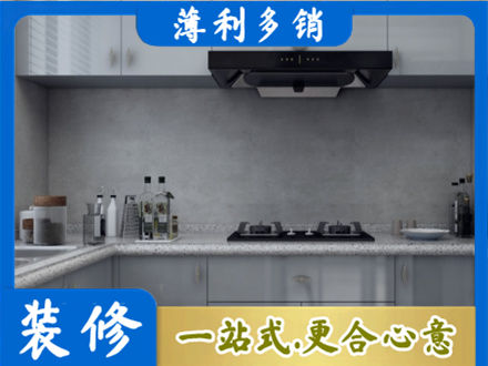 深圳装修公司29.jpg