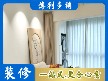 深圳正规阳台装修