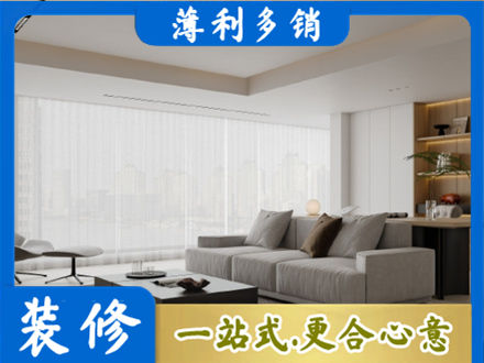 深圳正规大客厅装修