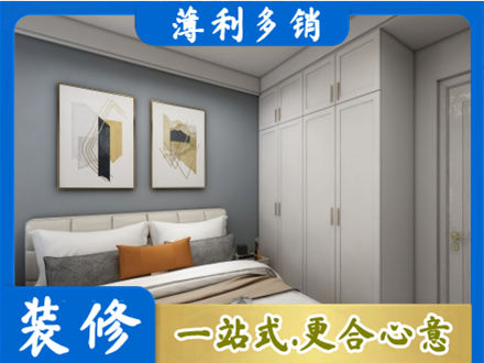深圳正规主卧装修