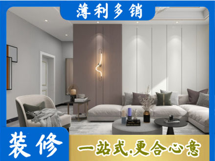 深圳正规客厅装修