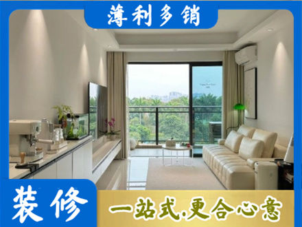 深圳正规现代装修