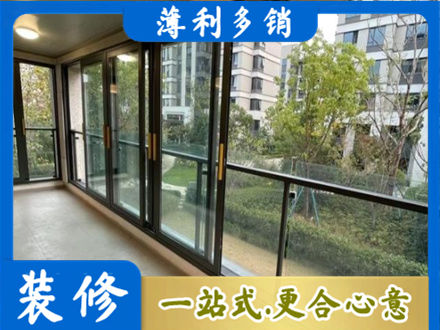 深圳阳台封窗