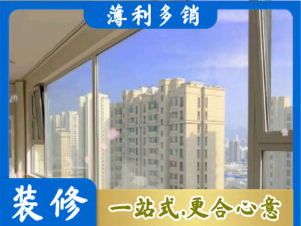 深圳高层封窗