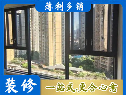 深圳阳台推拉窗