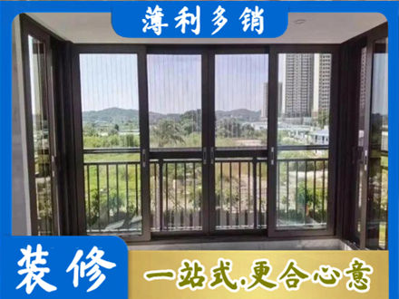 深圳封窗防坠网
