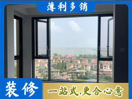 深圳门窗装修