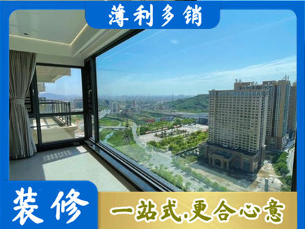 深圳阳台封窗价格
