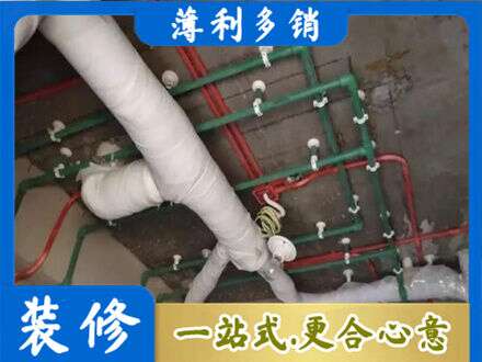 深圳厨房水电改造