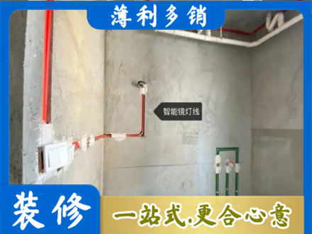 深圳浴室水电安装