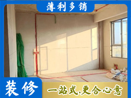 深圳水电改造