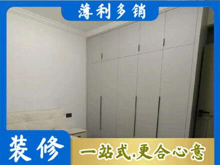 深圳定制衣柜
