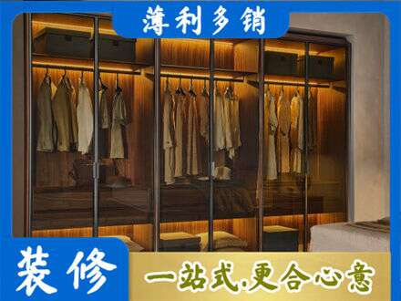 深圳专业定制衣帽柜