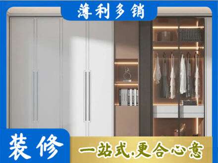 深圳定制衣柜鞋柜餐边柜13.jpg