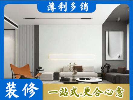 深圳客厅刷漆