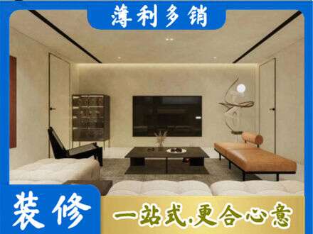 深圳全屋刷漆