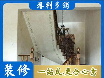 深圳房屋刷漆