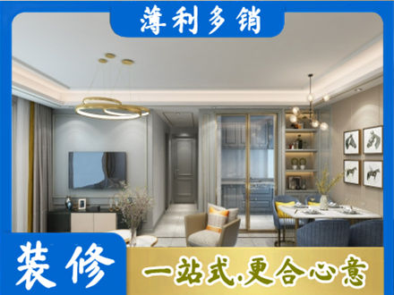 深圳全屋通刷艺术漆