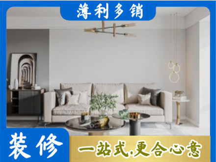 深圳装修公司2.jpg