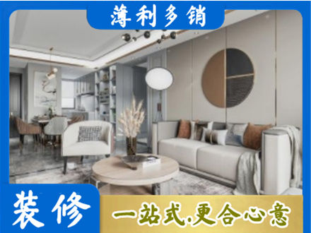 深圳装修公司5.jpg