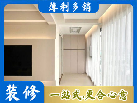深圳本地阳台家电安装