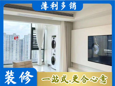 深圳专业装修公司地址在哪